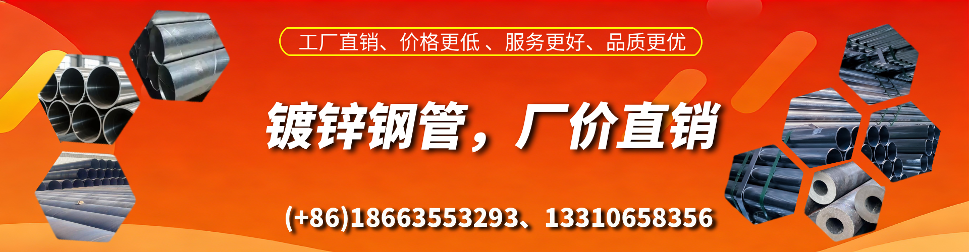 射阳精密镀锌钢管厂家